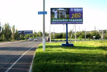 Білборд №95292 в місті Краматорськ (Донецька область), розміщення зовнішнішньої реклами, IDMedia-оренда найнижчі ціни!