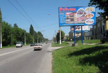 Білборд №95296 в місті Краматорськ (Донецька область), розміщення зовнішнішньої реклами, IDMedia-оренда найнижчі ціни!