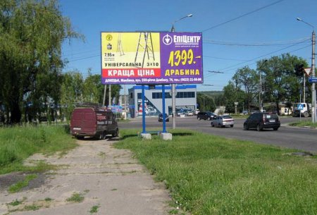Білборд №95301 в місті Краматорськ (Донецька область), розміщення зовнішнішньої реклами, IDMedia-оренда найнижчі ціни!