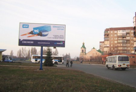 `Билборд №95309 в городе Покровск(Красноармейск) (Донецкая область), размещение наружной рекламы, IDMedia-аренда по самым низким ценам!`