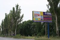 `Билборд №95310 в городе Покровск(Красноармейск) (Донецкая область), размещение наружной рекламы, IDMedia-аренда по самым низким ценам!`