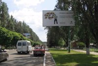 Білборд №95314 в місті Покровськ(Красноармійськ) (Донецька область), розміщення зовнішнішньої реклами, IDMedia-оренда найнижчі ціни!