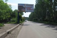 Білборд №95324 в місті Покровськ(Красноармійськ) (Донецька область), розміщення зовнішнішньої реклами, IDMedia-оренда найнижчі ціни!