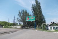 Білборд №95329 в місті Покровськ(Красноармійськ) (Донецька область), розміщення зовнішнішньої реклами, IDMedia-оренда найнижчі ціни!