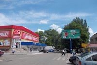 `Билборд №95331 в городе Покровск(Красноармейск) (Донецкая область), размещение наружной рекламы, IDMedia-аренда по самым низким ценам!`
