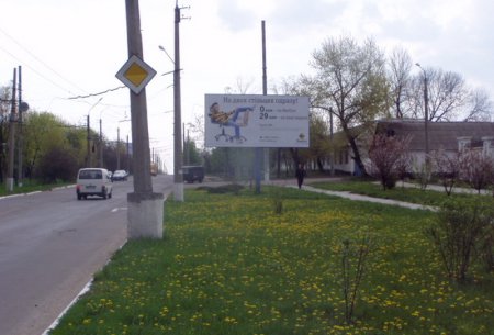 Білборд №95336 в місті Лисичанськ (Луганська область), розміщення зовнішнішньої реклами, IDMedia-оренда найнижчі ціни!