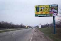 `Билборд №95389 в городе Мариуполь (Донецкая область), размещение наружной рекламы, IDMedia-аренда по самым низким ценам!`