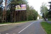 Білборд №95402 в місті Святогірськ (Донецька область), розміщення зовнішнішньої реклами, IDMedia-оренда найнижчі ціни!