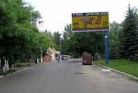 `Билборд №95405 в городе Святогорск (Донецкая область), размещение наружной рекламы, IDMedia-аренда по самым низким ценам!`