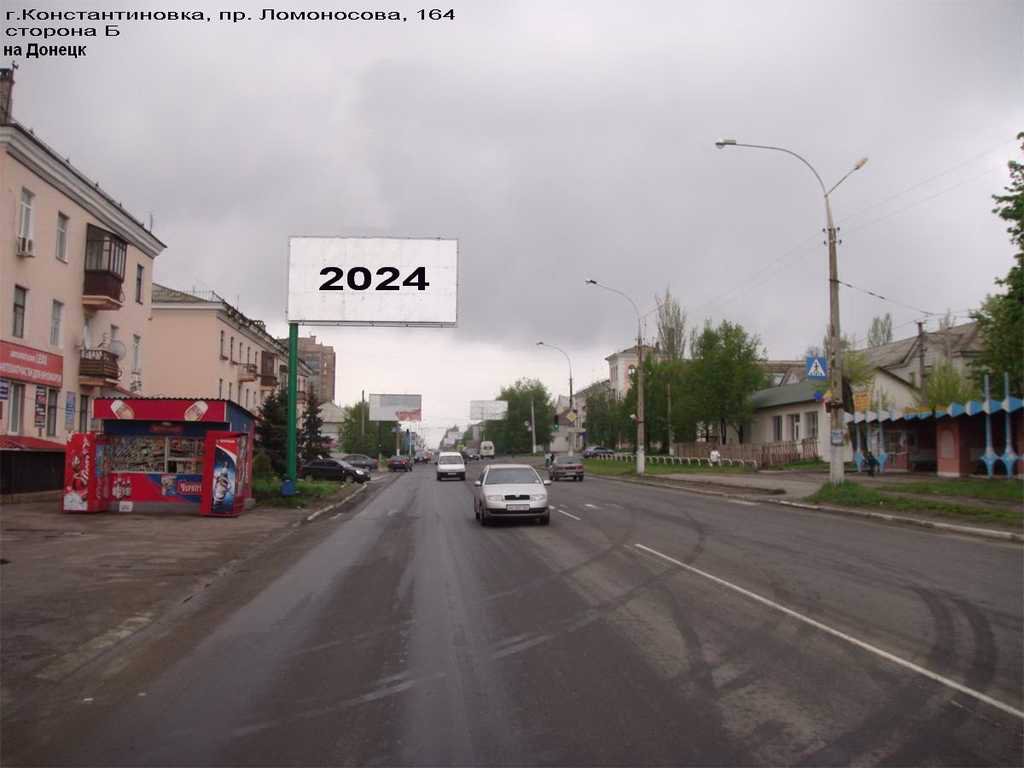 Білборд №95513 в місті Костянтинівка (Донецька область), розміщення зовнішнішньої реклами, IDMedia-оренда найнижчі ціни!