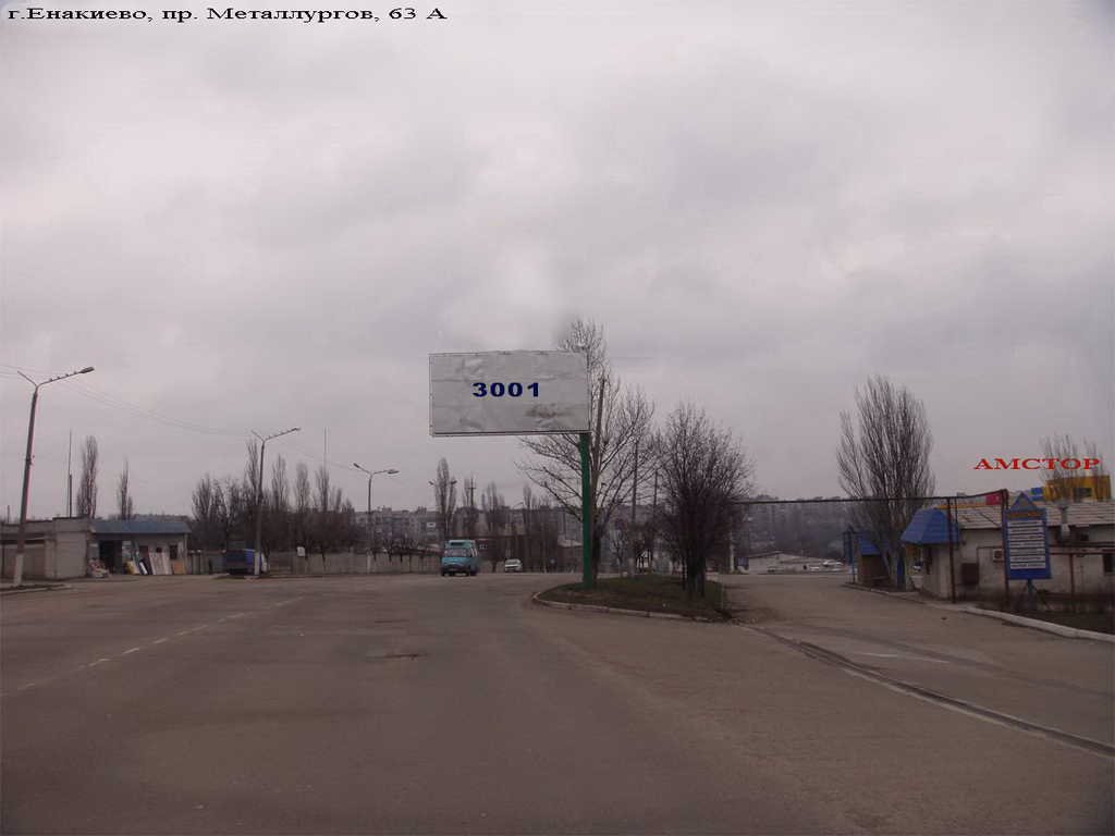 Білборд №95514 в місті Єнакієве (Донецька область), розміщення зовнішнішньої реклами, IDMedia-оренда найнижчі ціни!