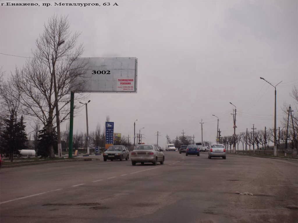 `Билборд №95515 в городе Енакиево (Донецкая область), размещение наружной рекламы, IDMedia-аренда по самым низким ценам!`