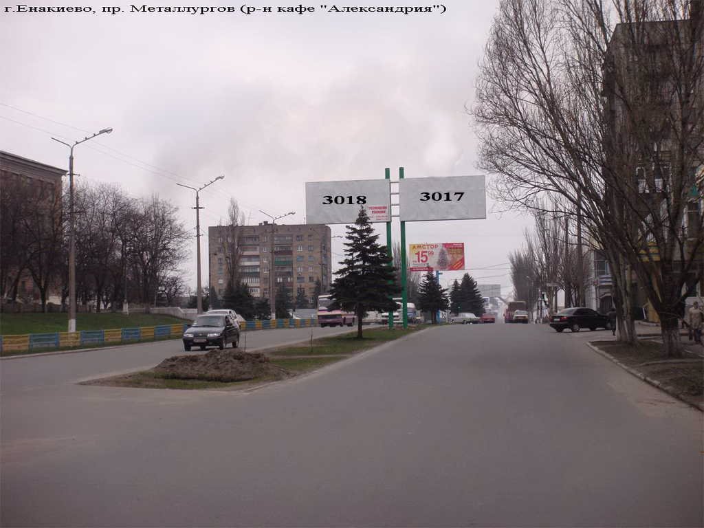 Білборд №95526 в місті Єнакієве (Донецька область), розміщення зовнішнішньої реклами, IDMedia-оренда найнижчі ціни!