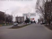`Билборд №95526 в городе Енакиево (Донецкая область), размещение наружной рекламы, IDMedia-аренда по самым низким ценам!`
