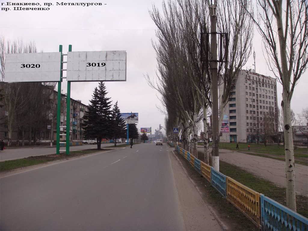 Білборд №95528 в місті Єнакієве (Донецька область), розміщення зовнішнішньої реклами, IDMedia-оренда найнижчі ціни!