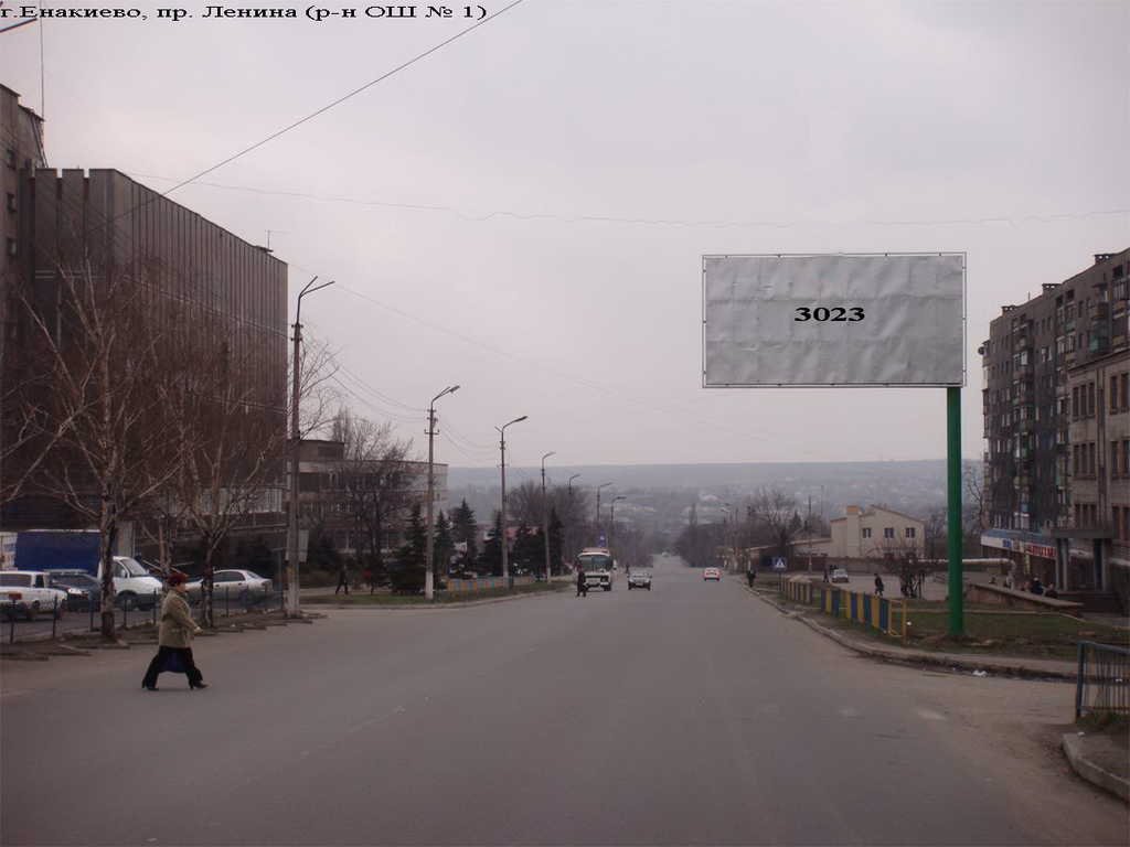 `Билборд №95532 в городе Енакиево (Донецкая область), размещение наружной рекламы, IDMedia-аренда по самым низким ценам!`