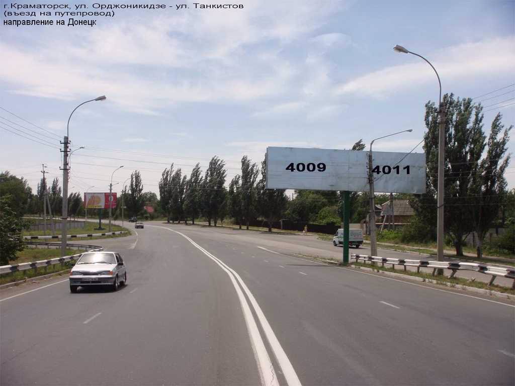 Билборд формат 3x6 №95542 в городе Краматорск (Донецкая область) `Билборд №95542 в городе Краматорск (Донецкая область), размещение наружной рекламы, IDMedia-аренда по самым низким ценам!`