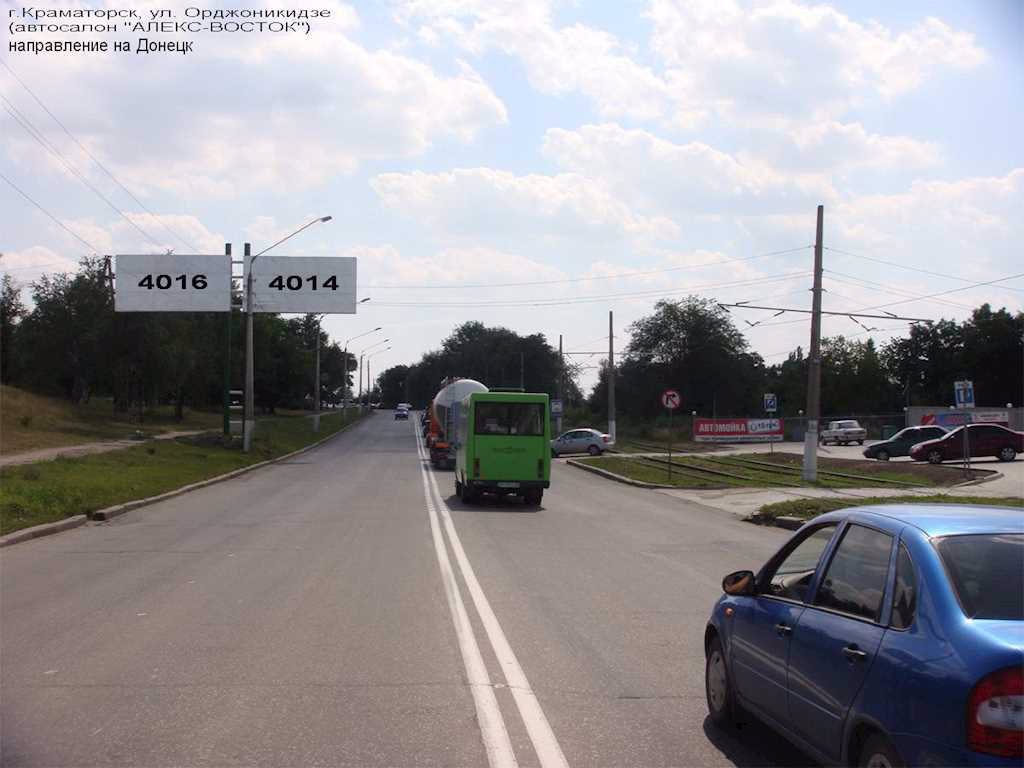 Билборд формат 3x6 №95549 в городе Краматорск (Донецкая область) `Билборд №95549 в городе Краматорск (Донецкая область), размещение наружной рекламы, IDMedia-аренда по самым низким ценам!`