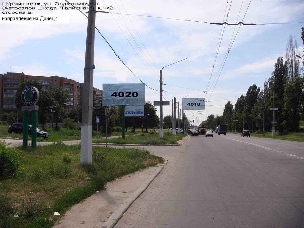 `Билборд №95553 в городе Краматорск (Донецкая область), размещение наружной рекламы, IDMedia-аренда по самым низким ценам!`