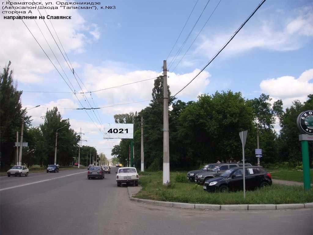 Билборд формат 3x6 №95554 в городе Краматорск (Донецкая область) `Билборд №95554 в городе Краматорск (Донецкая область), размещение наружной рекламы, IDMedia-аренда по самым низким ценам!`