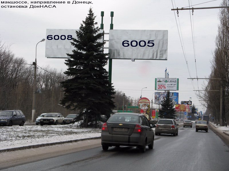 Білборд №95569 в місті Макіївка (Донецька область), розміщення зовнішнішньої реклами, IDMedia-оренда найнижчі ціни!