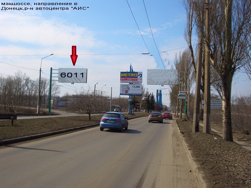 Білборд №95575 в місті Макіївка (Донецька область), розміщення зовнішнішньої реклами, IDMedia-оренда найнижчі ціни!