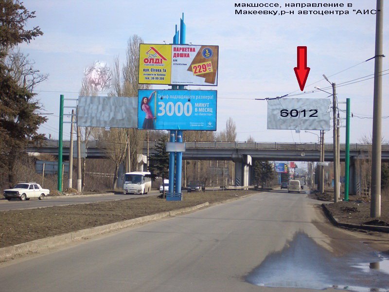 Білборд №95576 в місті Макіївка (Донецька область), розміщення зовнішнішньої реклами, IDMedia-оренда найнижчі ціни!
