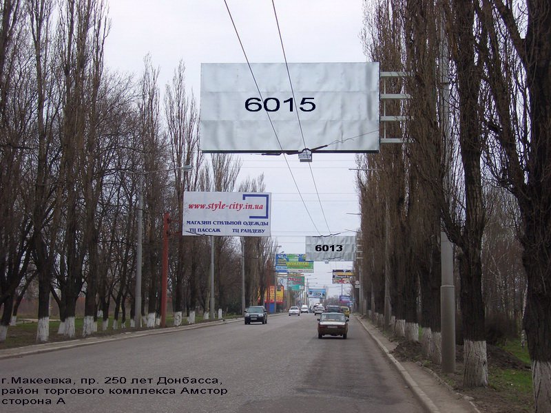 Білборд №95579 в місті Макіївка (Донецька область), розміщення зовнішнішньої реклами, IDMedia-оренда найнижчі ціни!