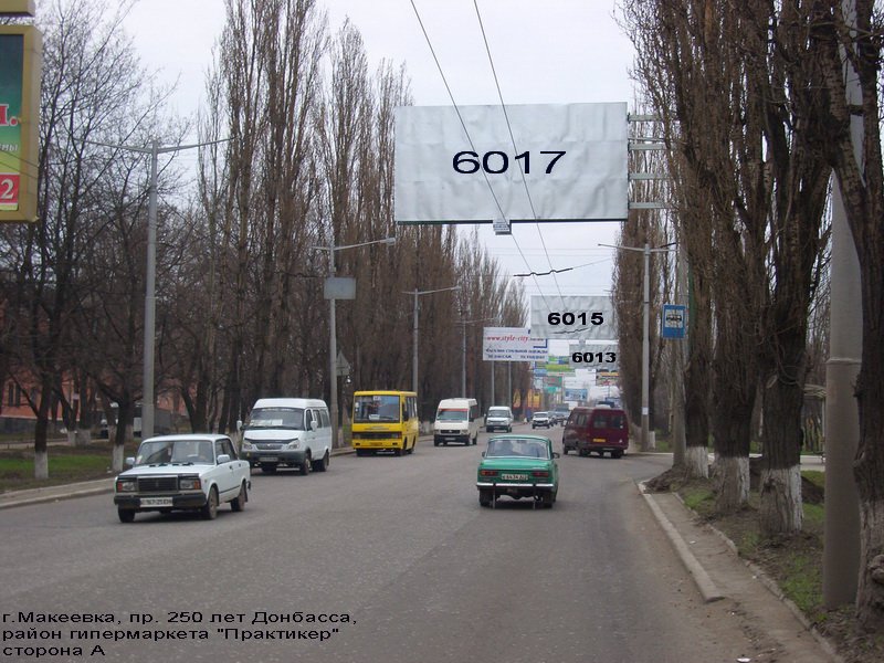 `Билборд №95581 в городе Макеевка (Донецкая область), размещение наружной рекламы, IDMedia-аренда по самым низким ценам!`