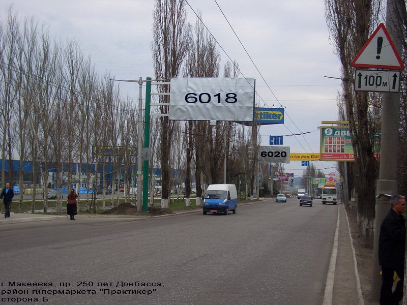 Білборд №95582 в місті Макіївка (Донецька область), розміщення зовнішнішньої реклами, IDMedia-оренда найнижчі ціни!