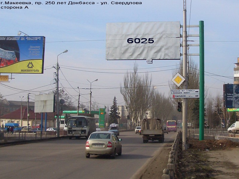 Білборд №95589 в місті Макіївка (Донецька область), розміщення зовнішнішньої реклами, IDMedia-оренда найнижчі ціни!