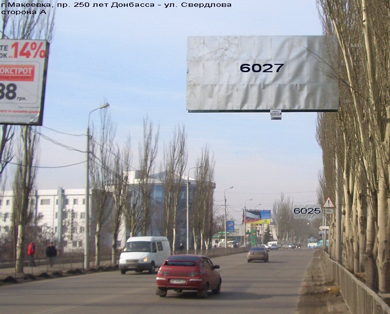 `Билборд №95591 в городе Макеевка (Донецкая область), размещение наружной рекламы, IDMedia-аренда по самым низким ценам!`