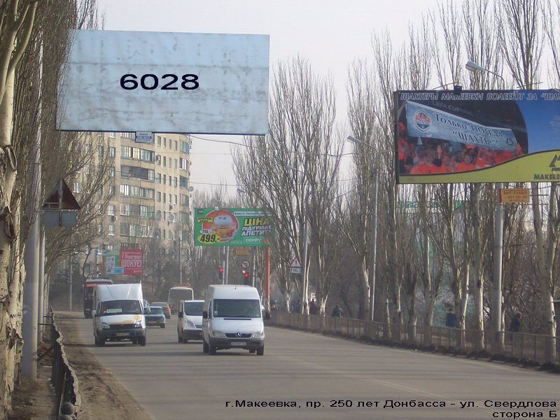 Білборд №95592 в місті Макіївка (Донецька область), розміщення зовнішнішньої реклами, IDMedia-оренда найнижчі ціни!