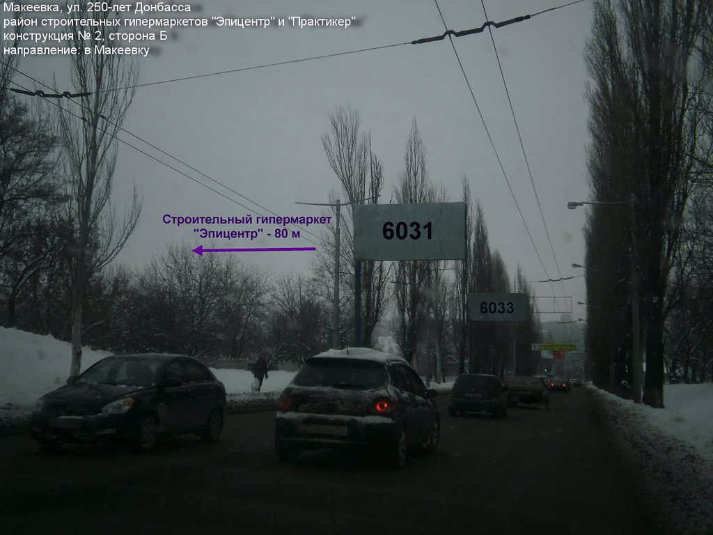 Білборд №95595 в місті Макіївка (Донецька область), розміщення зовнішнішньої реклами, IDMedia-оренда найнижчі ціни!