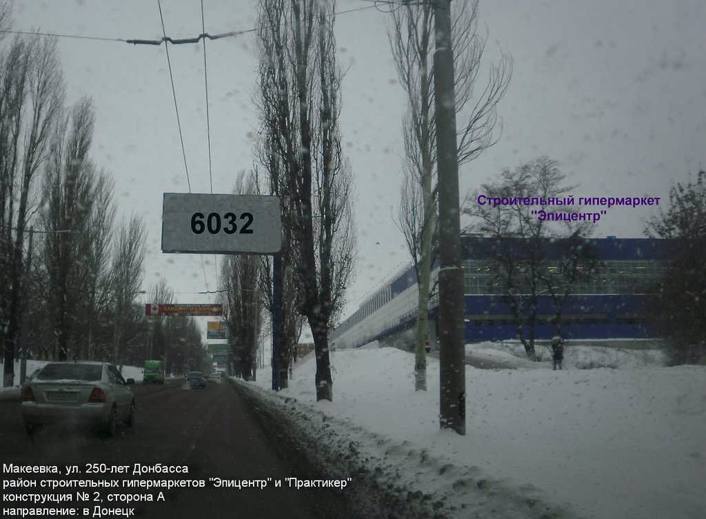 Білборд №95596 в місті Макіївка (Донецька область), розміщення зовнішнішньої реклами, IDMedia-оренда найнижчі ціни!