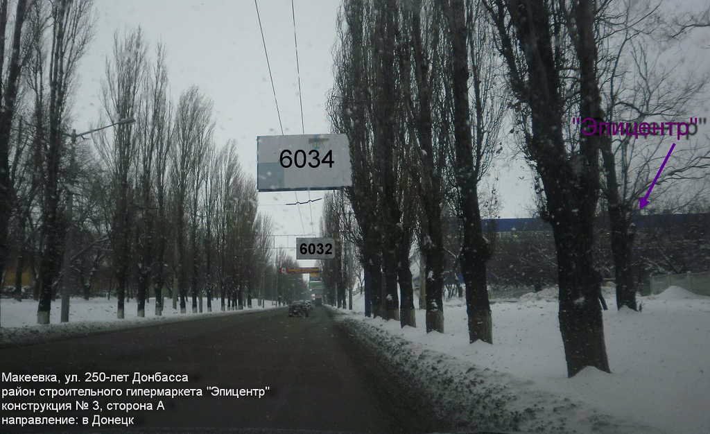 Білборд №95598 в місті Макіївка (Донецька область), розміщення зовнішнішньої реклами, IDMedia-оренда найнижчі ціни!