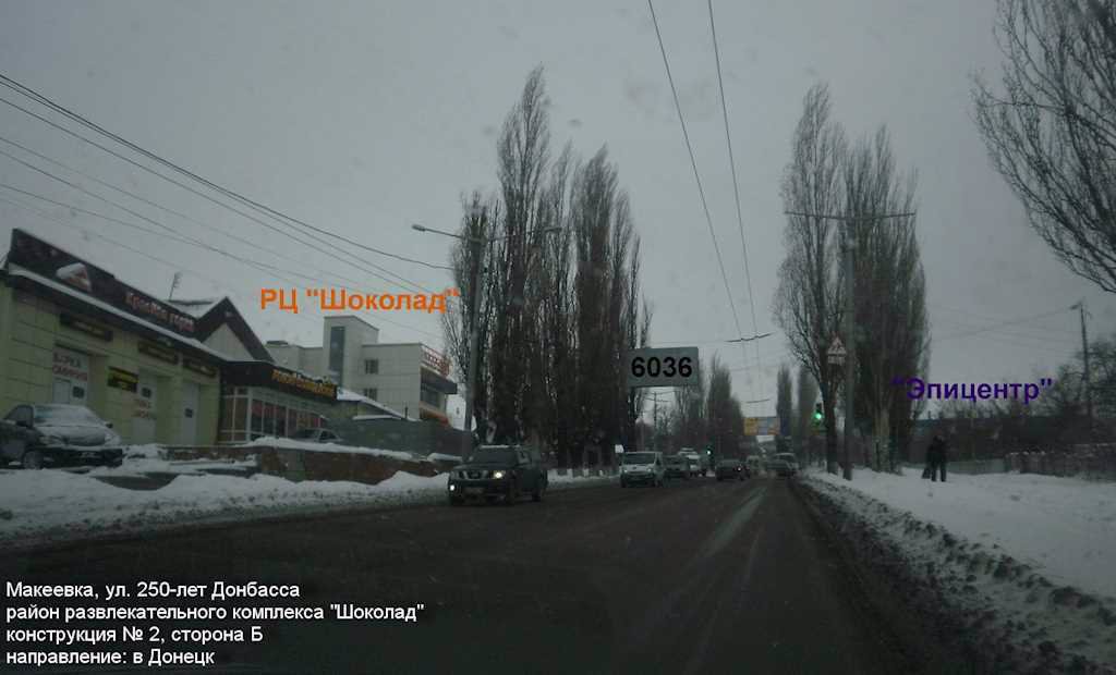 Білборд №95600 в місті Макіївка (Донецька область), розміщення зовнішнішньої реклами, IDMedia-оренда найнижчі ціни!