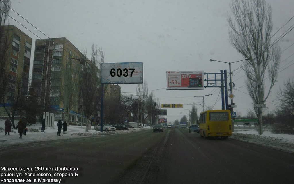 Білборд №95601 в місті Макіївка (Донецька область), розміщення зовнішнішньої реклами, IDMedia-оренда найнижчі ціни!