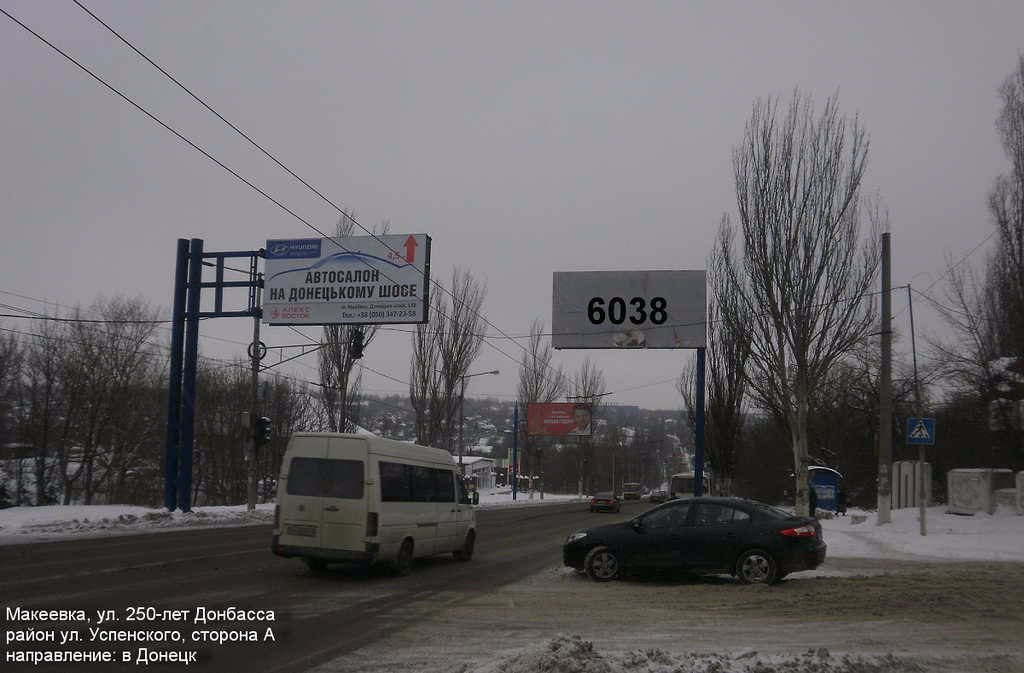 `Билборд №95602 в городе Макеевка (Донецкая область), размещение наружной рекламы, IDMedia-аренда по самым низким ценам!`