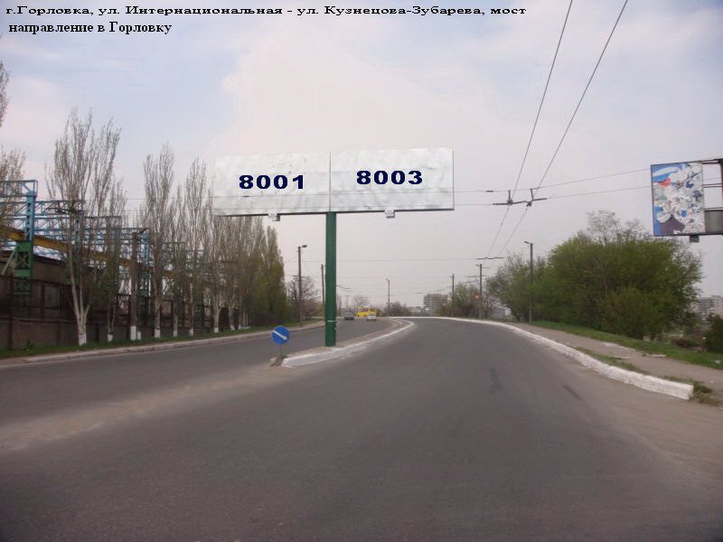 `Билборд №95623 в городе Горловка (Донецкая область), размещение наружной рекламы, IDMedia-аренда по самым низким ценам!`