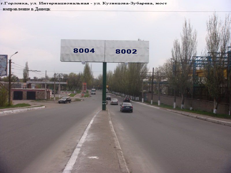 `Билборд №95624 в городе Горловка (Донецкая область), размещение наружной рекламы, IDMedia-аренда по самым низким ценам!`