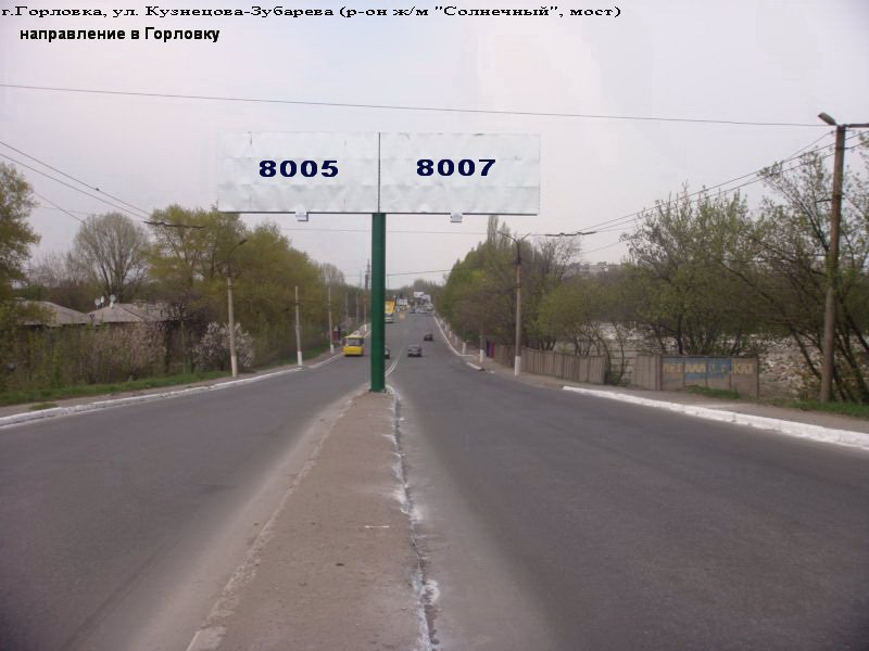 Білборд №95627 в місті Горлівка (Донецька область), розміщення зовнішнішньої реклами, IDMedia-оренда найнижчі ціни!