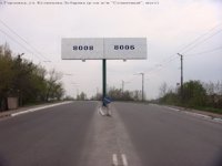 `Билборд №95628 в городе Горловка (Донецкая область), размещение наружной рекламы, IDMedia-аренда по самым низким ценам!`