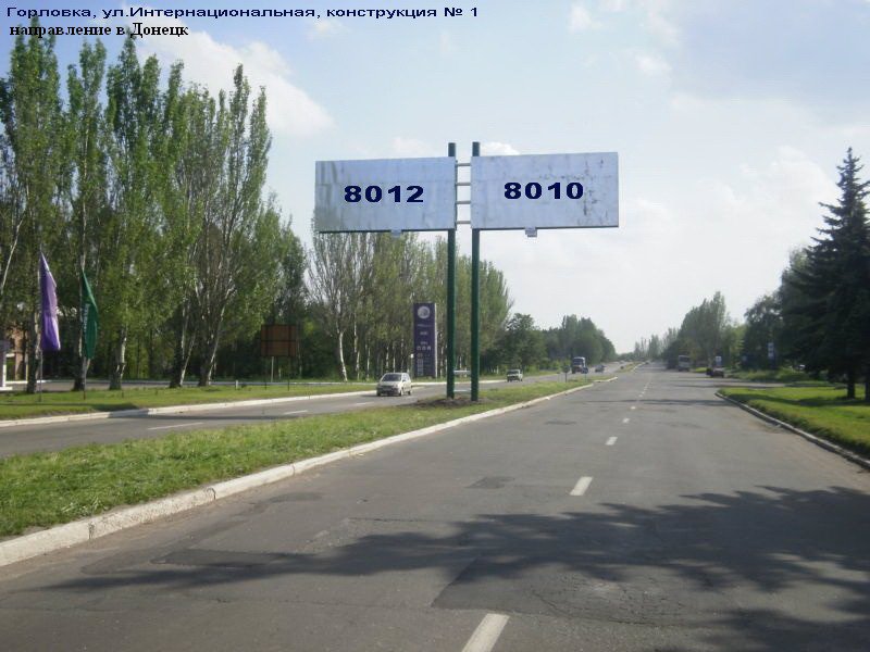 Білборд №95632 в місті Горлівка (Донецька область), розміщення зовнішнішньої реклами, IDMedia-оренда найнижчі ціни!
