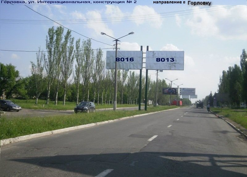 Білборд №95635 в місті Горлівка (Донецька область), розміщення зовнішнішньої реклами, IDMedia-оренда найнижчі ціни!