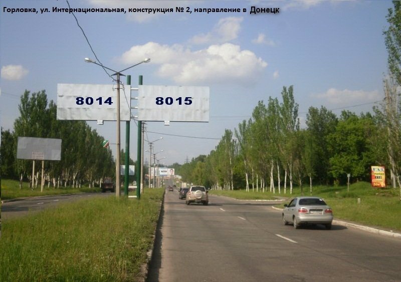 Білборд №95636 в місті Горлівка (Донецька область), розміщення зовнішнішньої реклами, IDMedia-оренда найнижчі ціни!