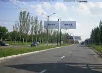 Білборд №95638 в місті Горлівка (Донецька область), розміщення зовнішнішньої реклами, IDMedia-оренда найнижчі ціни!