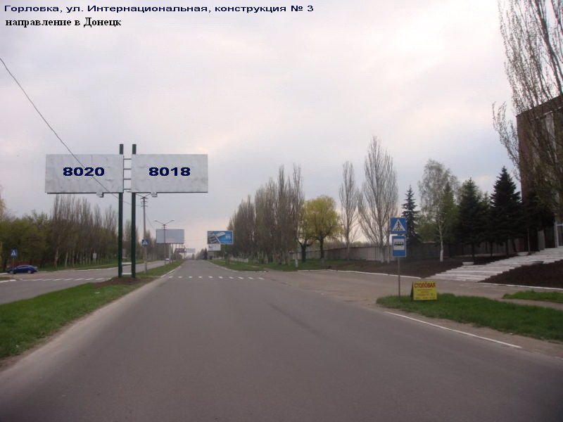 Білборд №95640 в місті Горлівка (Донецька область), розміщення зовнішнішньої реклами, IDMedia-оренда найнижчі ціни!