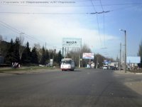 `Билборд №95647 в городе Горловка (Донецкая область), размещение наружной рекламы, IDMedia-аренда по самым низким ценам!`