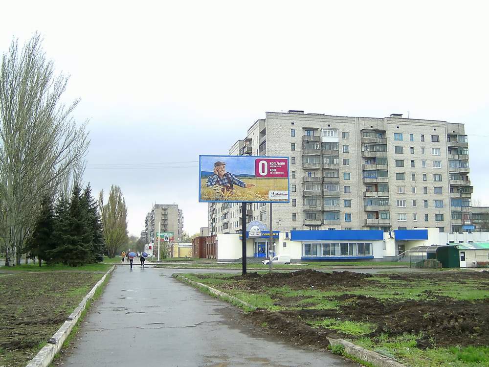 Білборд №95734 в місті Дружківка (Донецька область), розміщення зовнішнішньої реклами, IDMedia-оренда найнижчі ціни!
